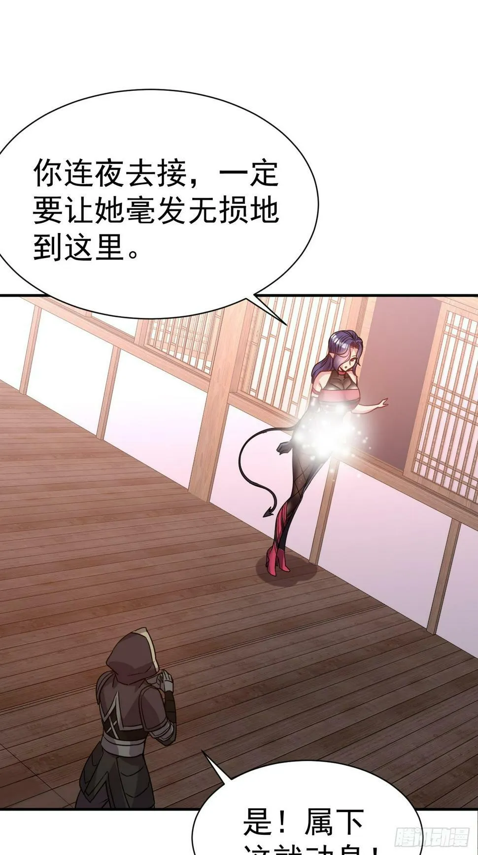 27.前辈这么厉害吗 第24页