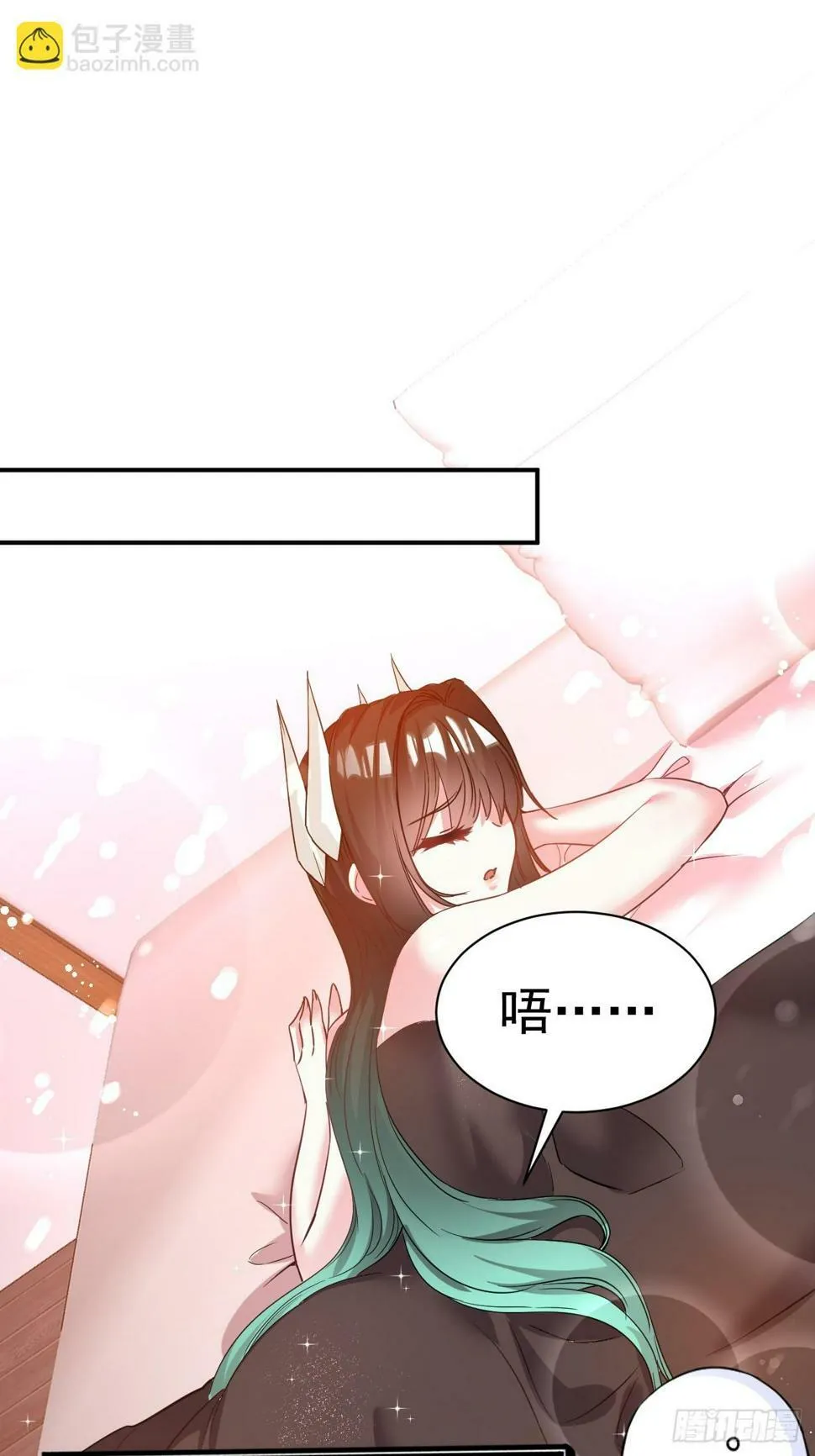 27.前辈这么厉害吗 第27页