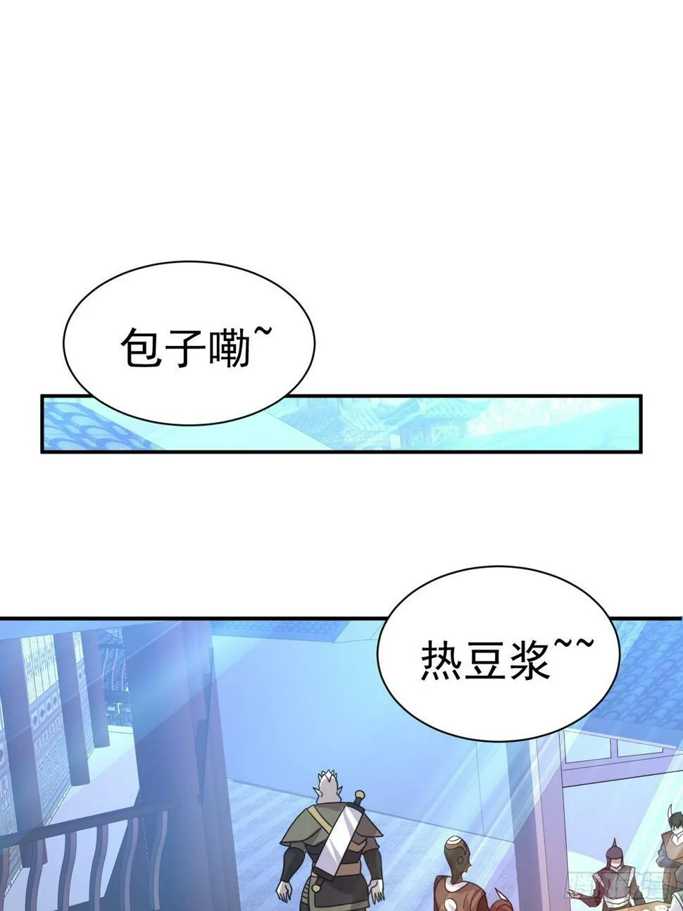 27.前辈这么厉害吗 第39页