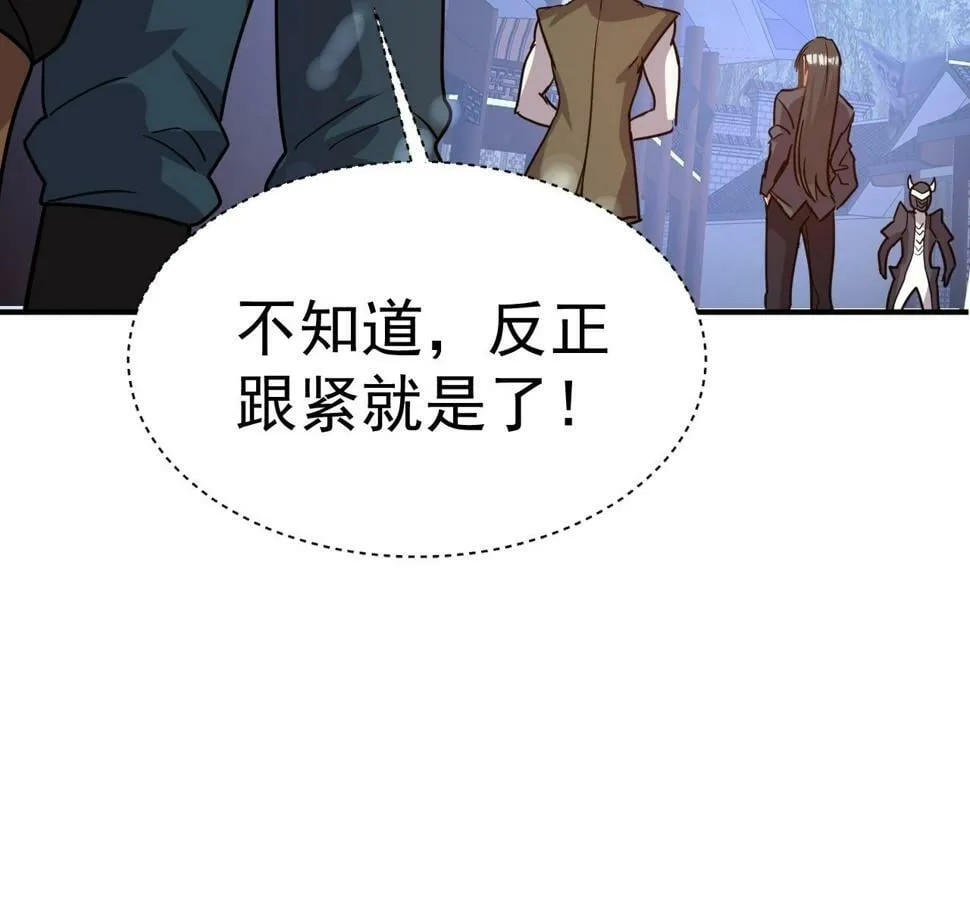 27.前辈这么厉害吗 第42页