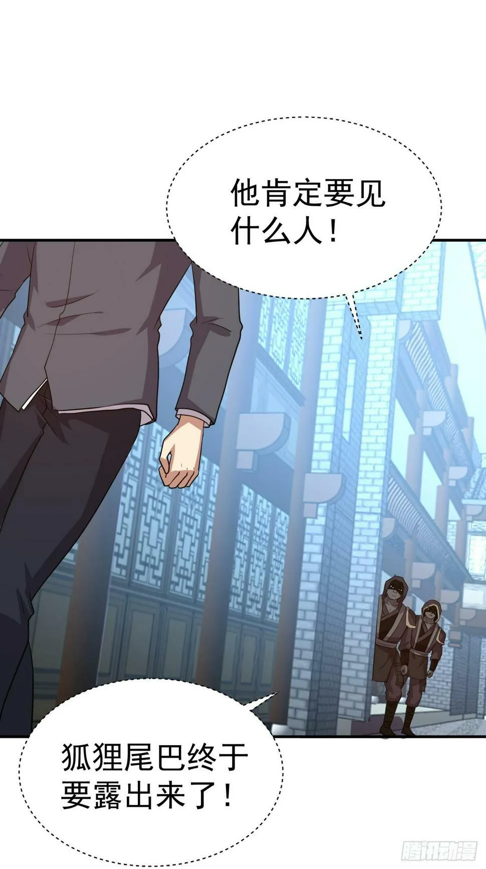 28.乖乖听话哦 第4页