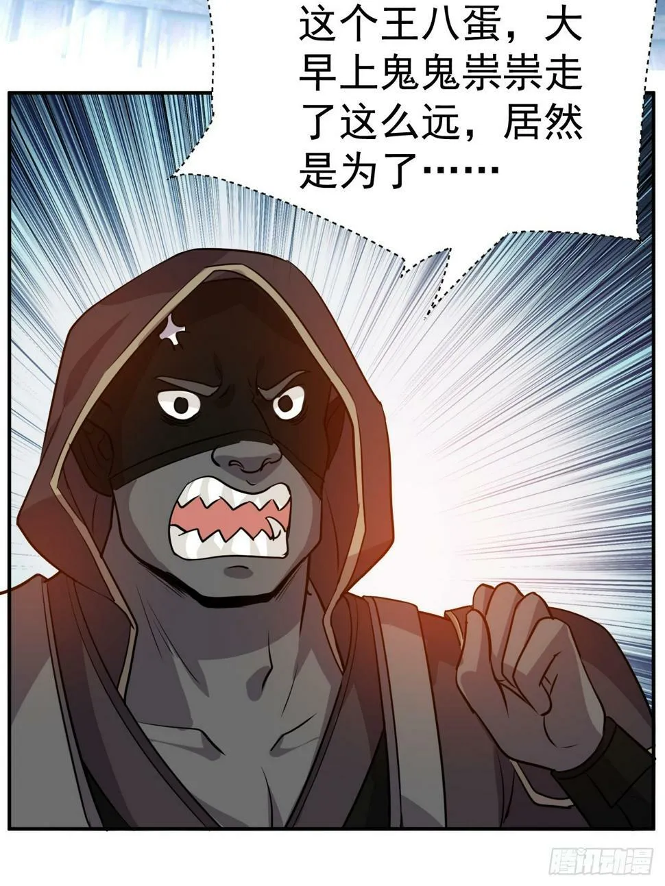 28.乖乖听话哦 第11页