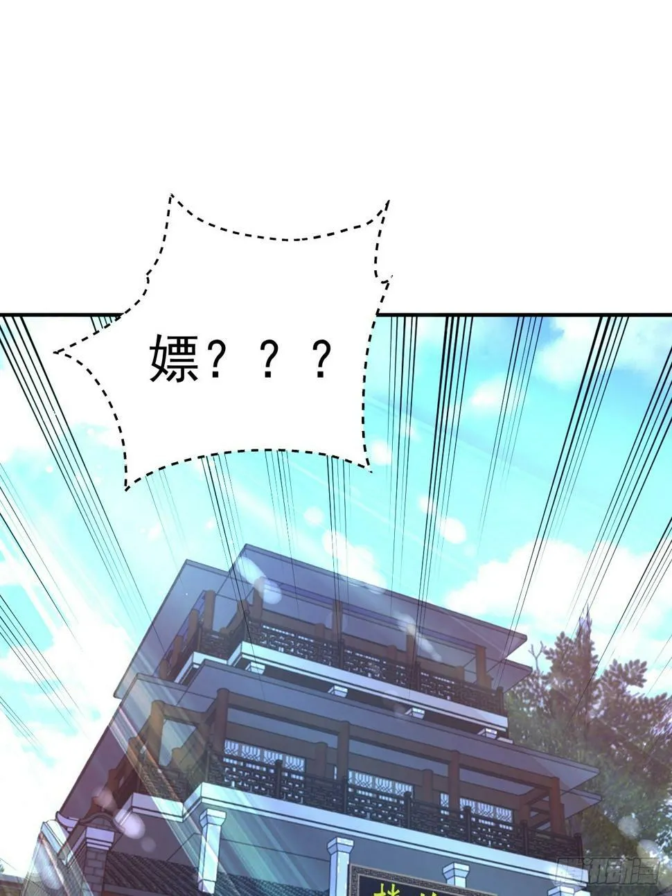 28.乖乖听话哦 第12页
