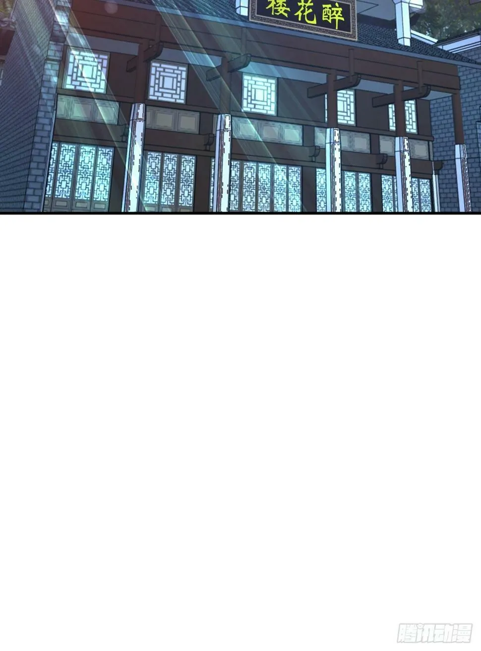 28.乖乖听话哦 第13页