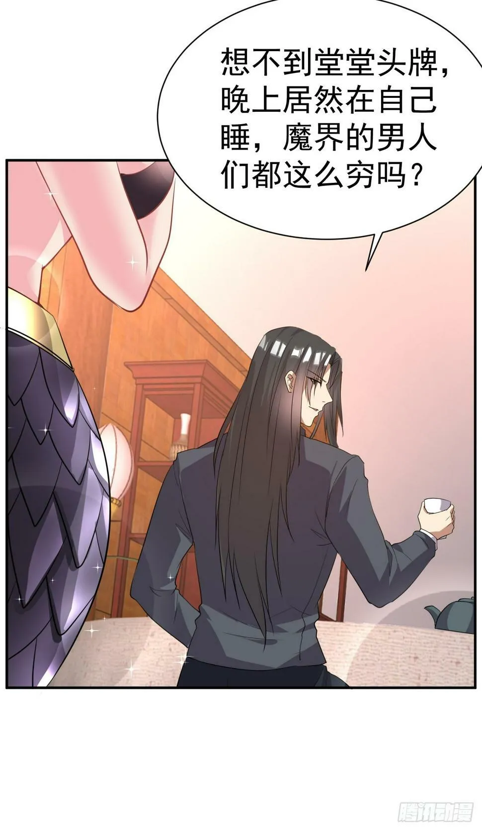 28.乖乖听话哦 第18页