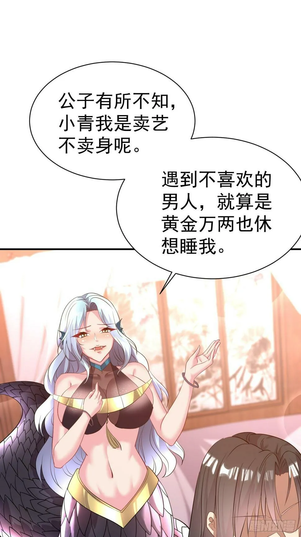 28.乖乖听话哦 第19页