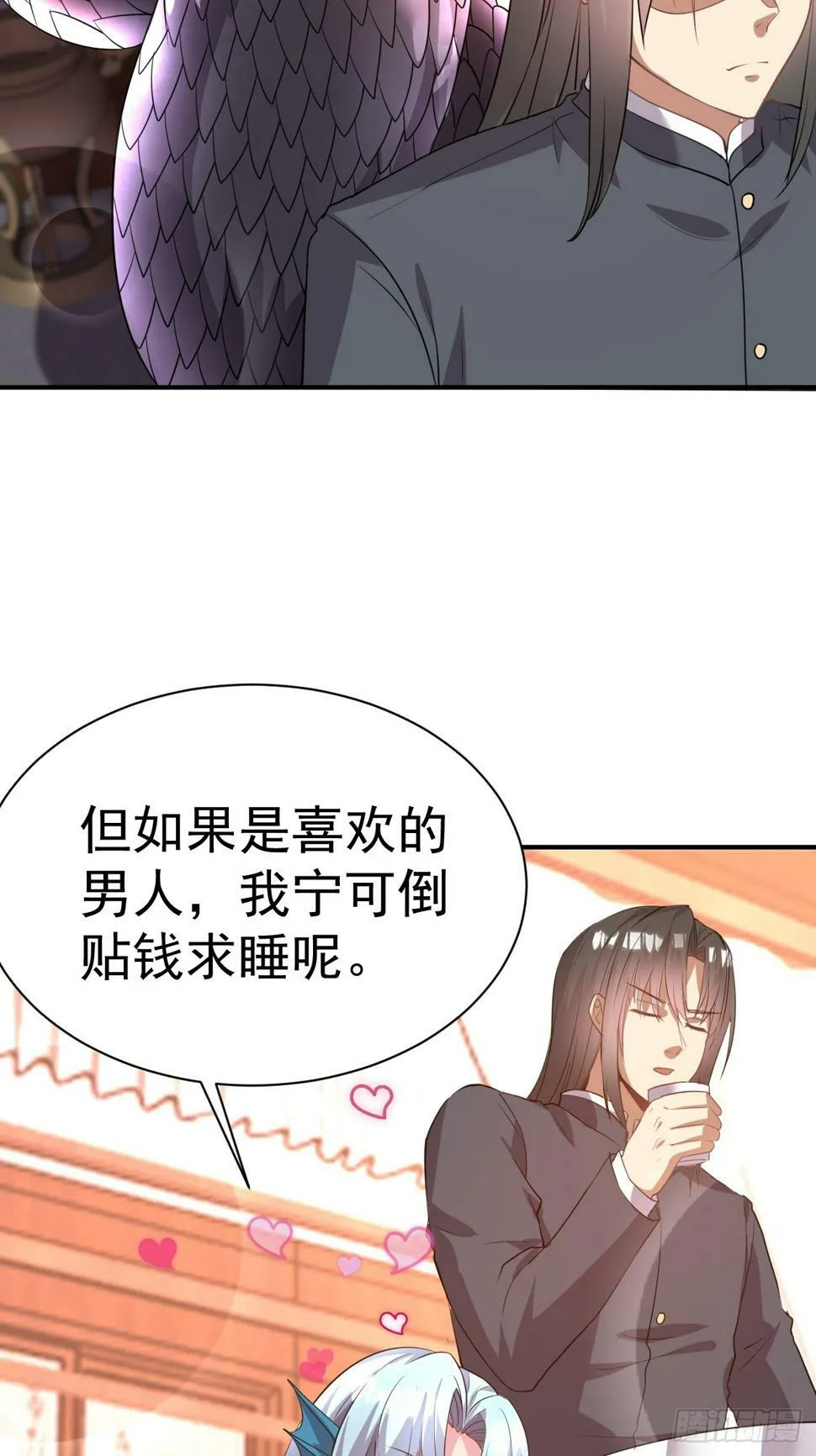 28.乖乖听话哦 第20页