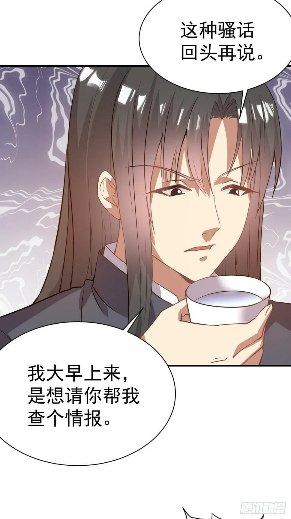 28.乖乖听话哦 第22页