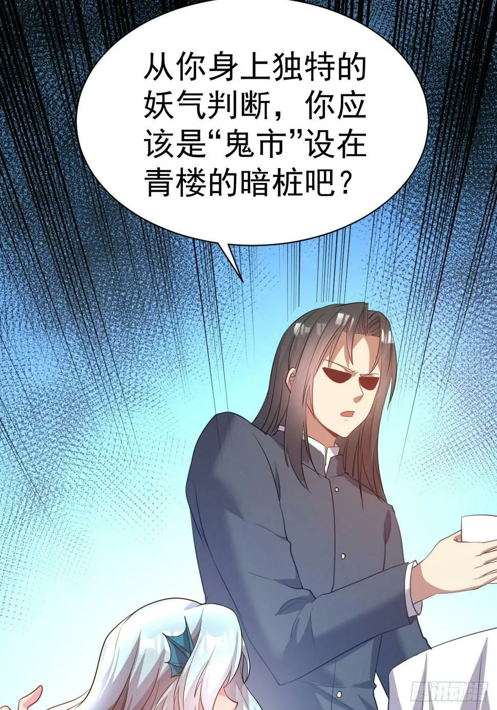 28.乖乖听话哦 第25页