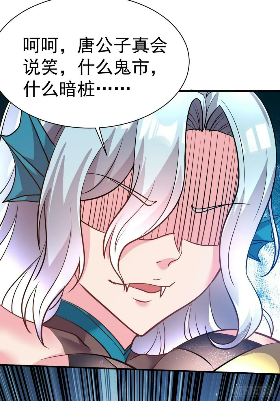 28.乖乖听话哦 第27页