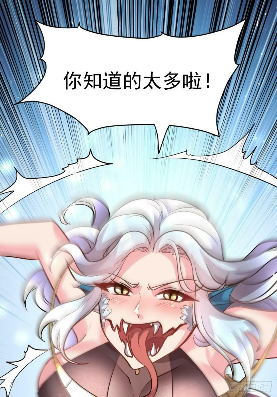 28.乖乖听话哦 第28页