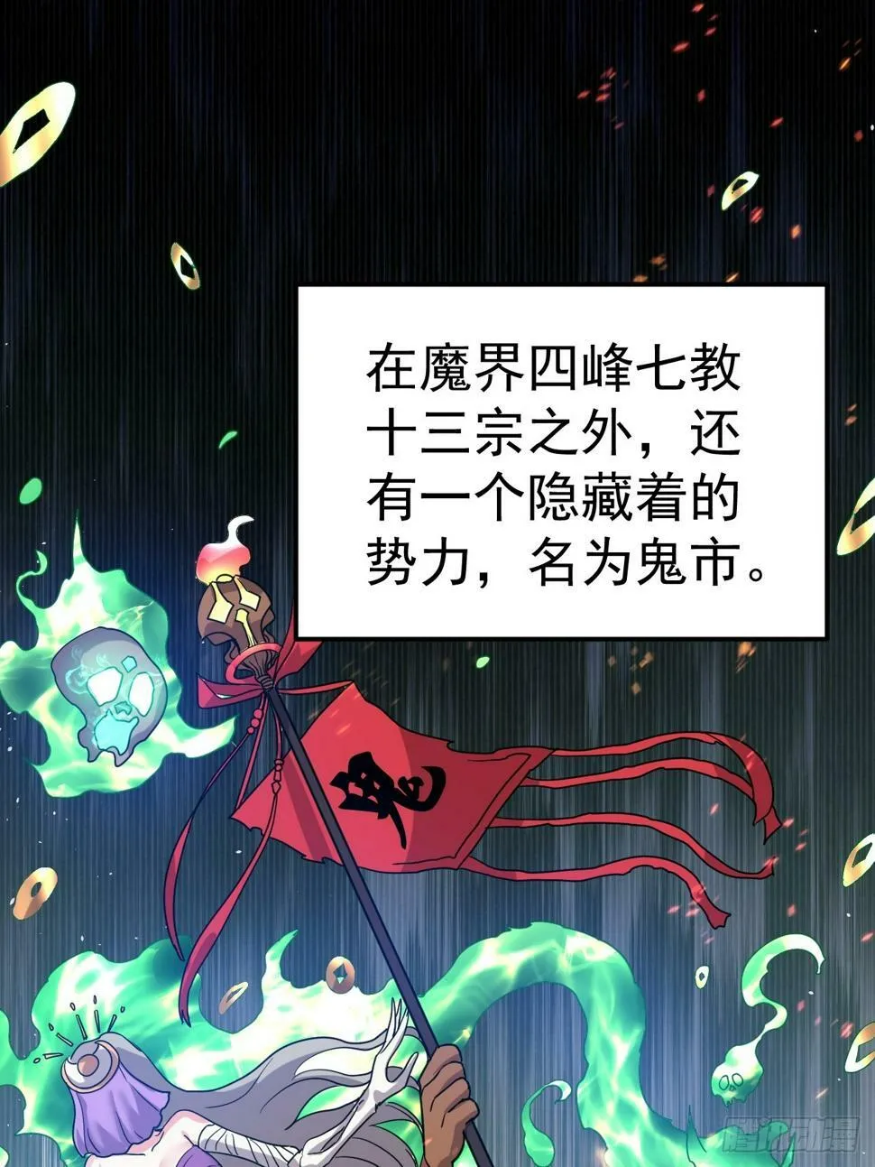 29.我从哪进？ 第3页