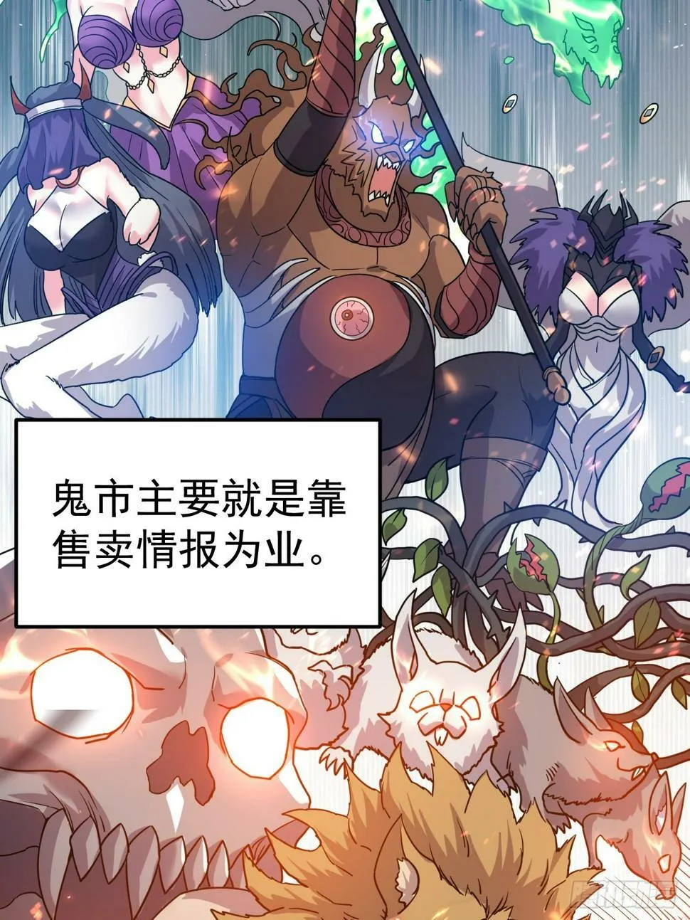 29.我从哪进？ 第4页