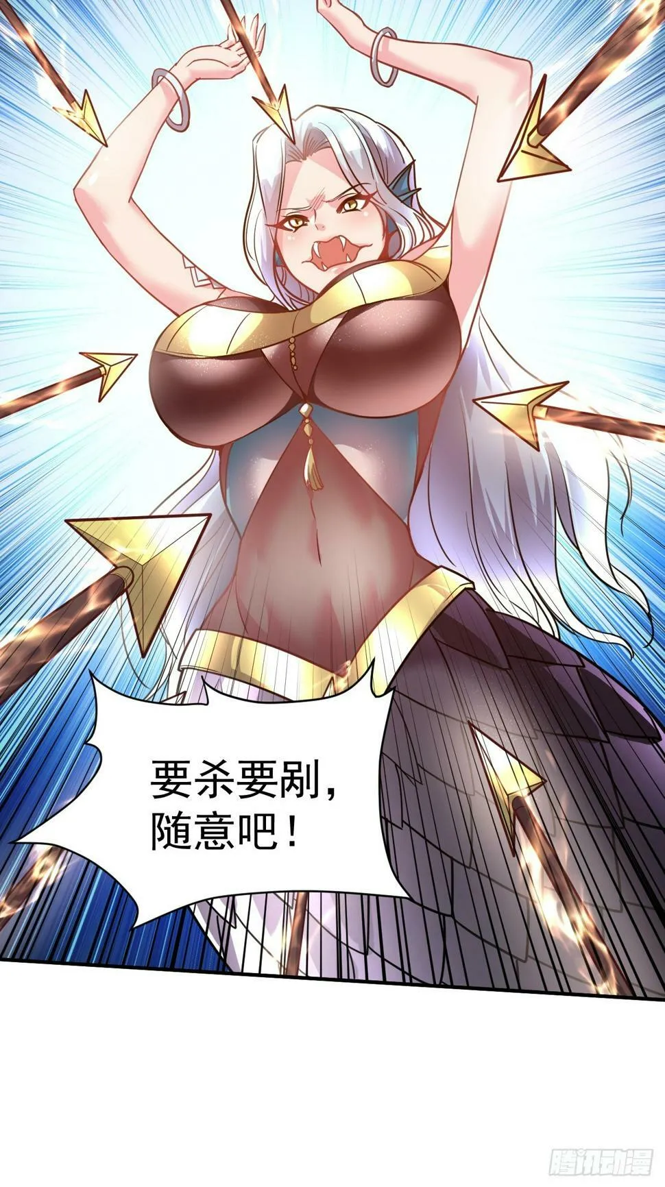 29.我从哪进？ 第8页