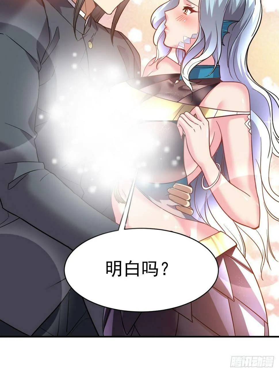 29.我从哪进？ 第13页