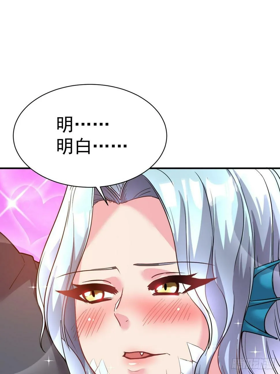 29.我从哪进？ 第14页