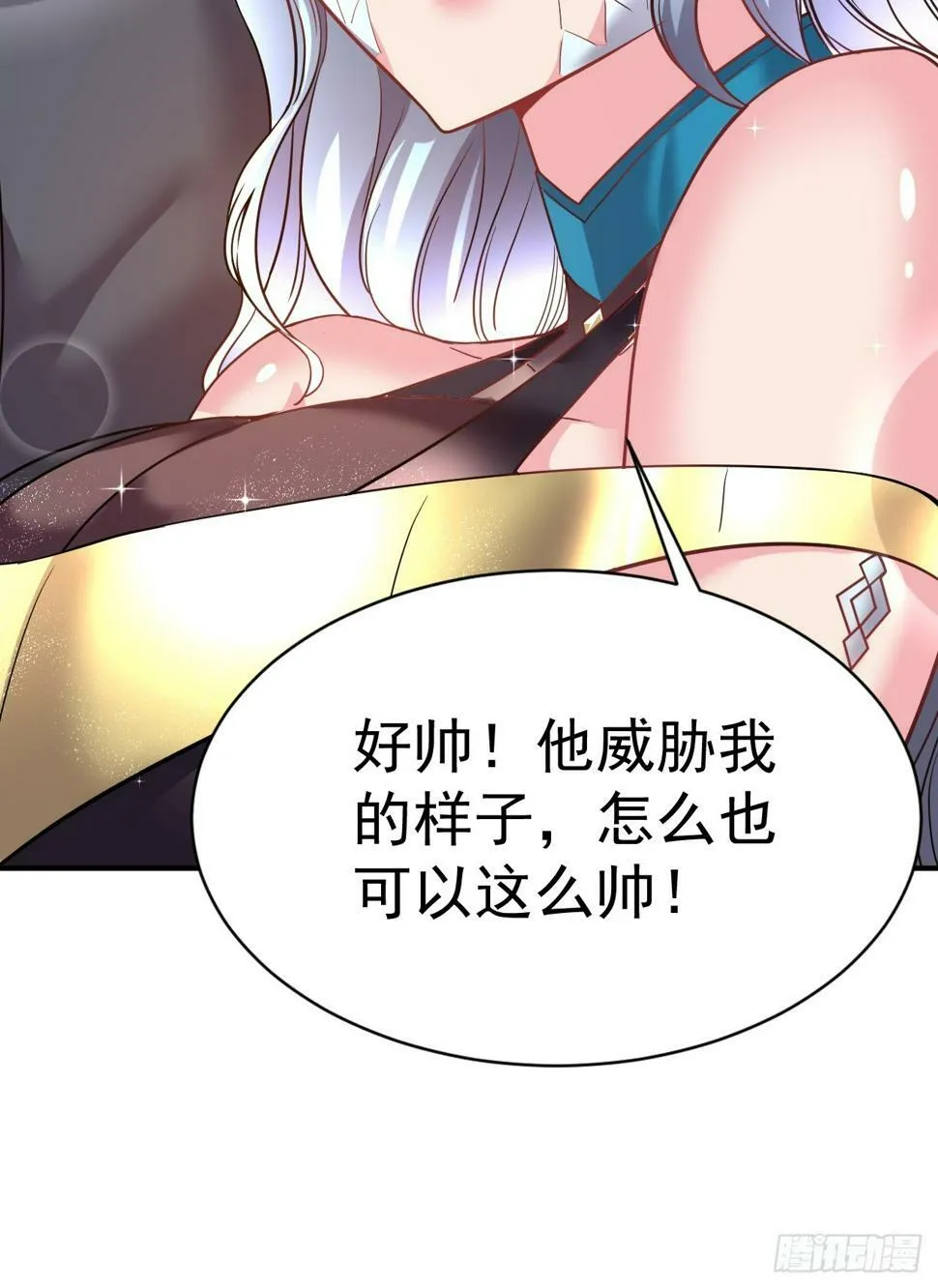 29.我从哪进？ 第15页