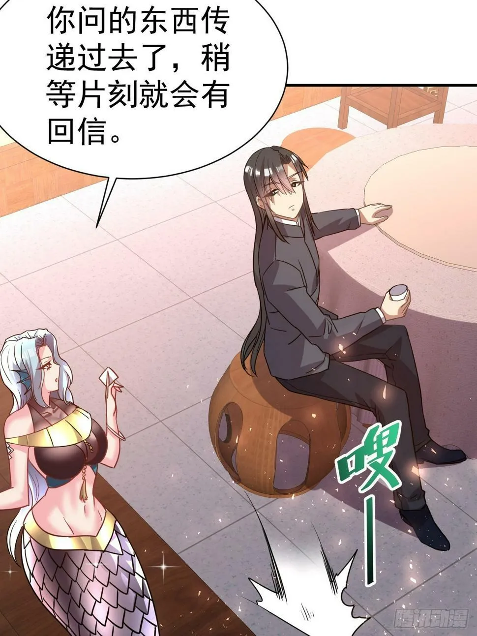 29.我从哪进？ 第22页