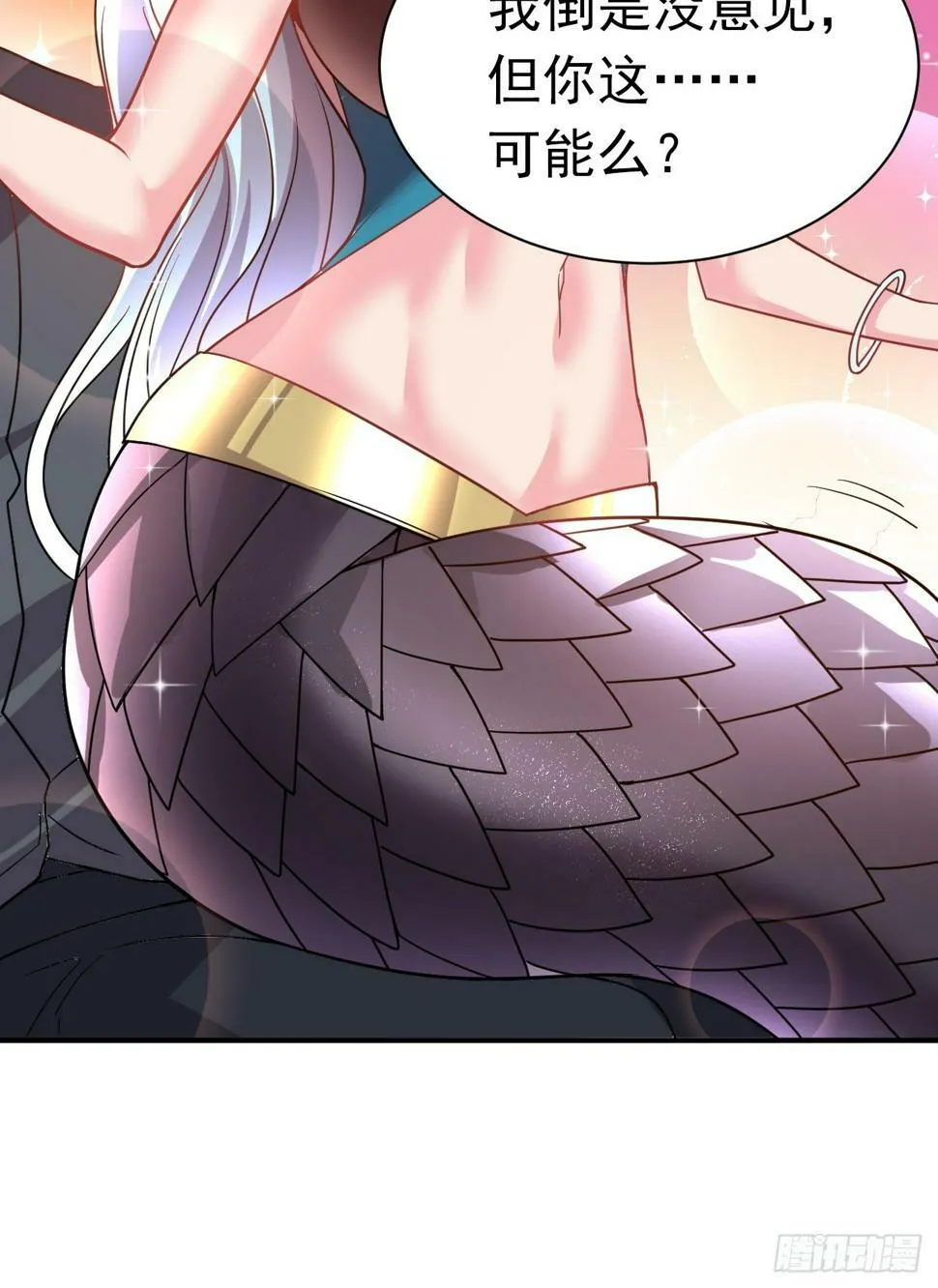 29.我从哪进？ 第27页