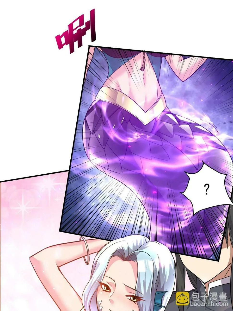 29.我从哪进？ 第28页