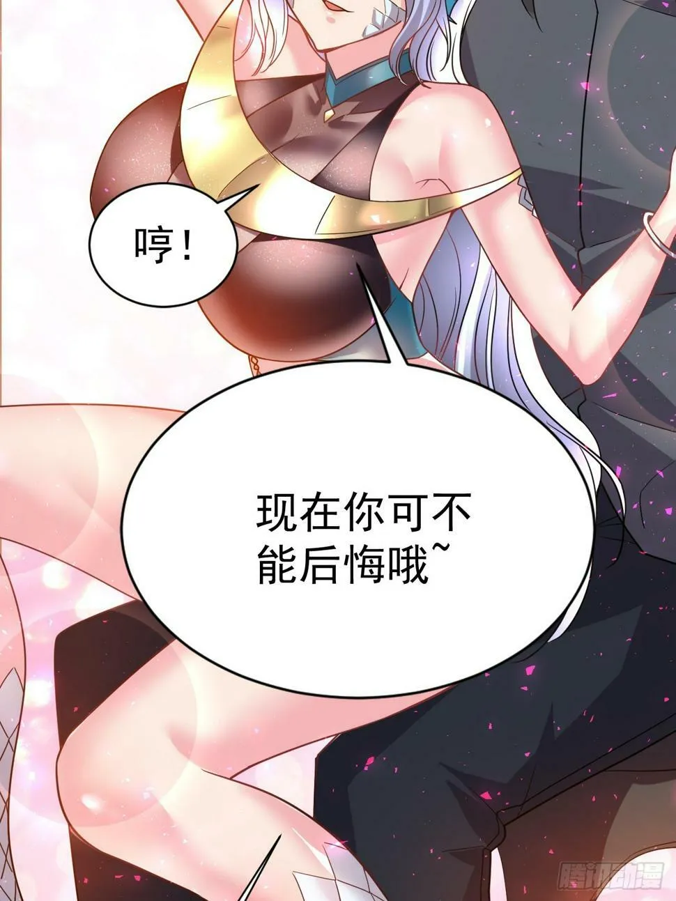 29.我从哪进？ 第29页
