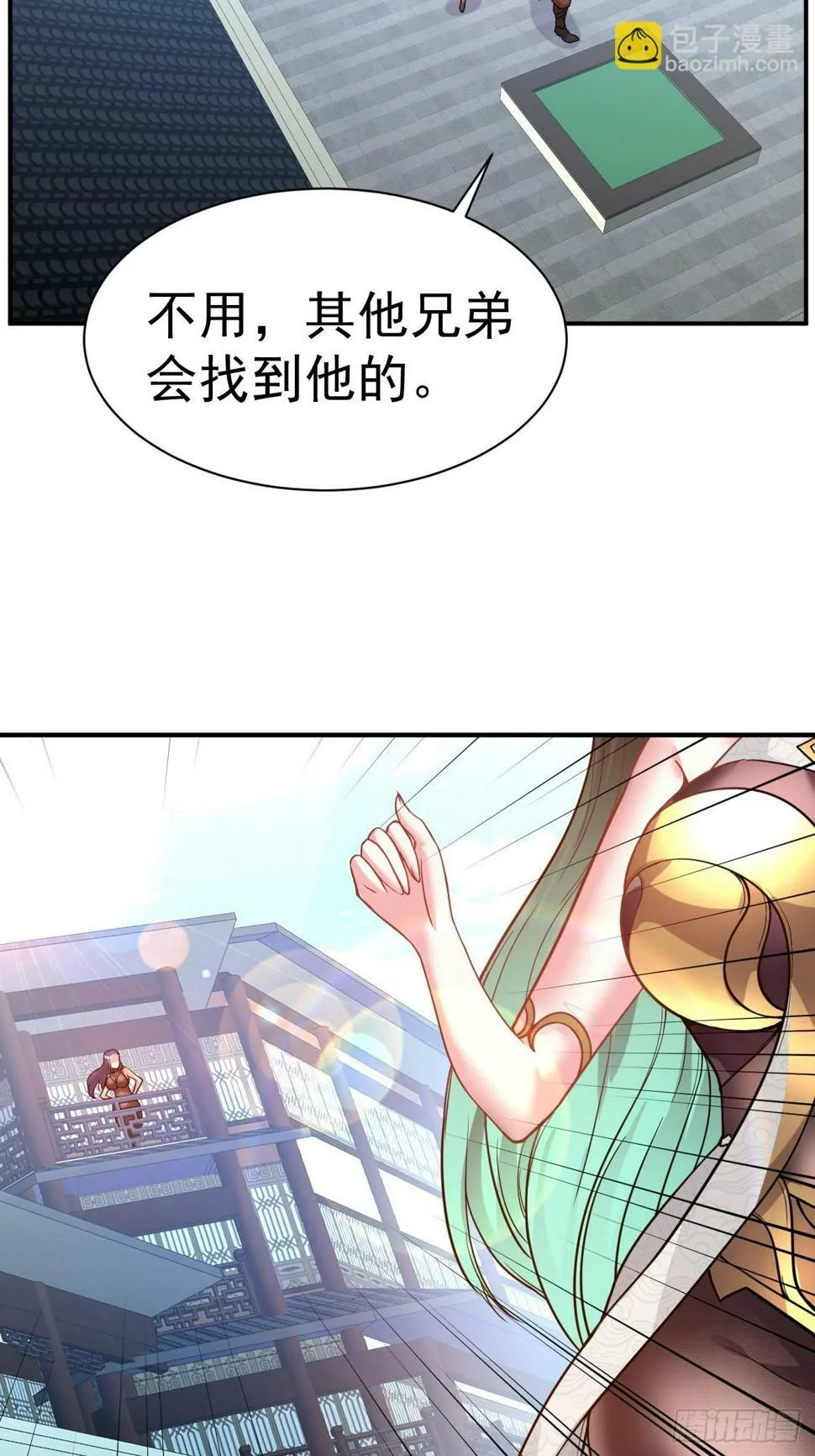 29.我从哪进？ 第36页