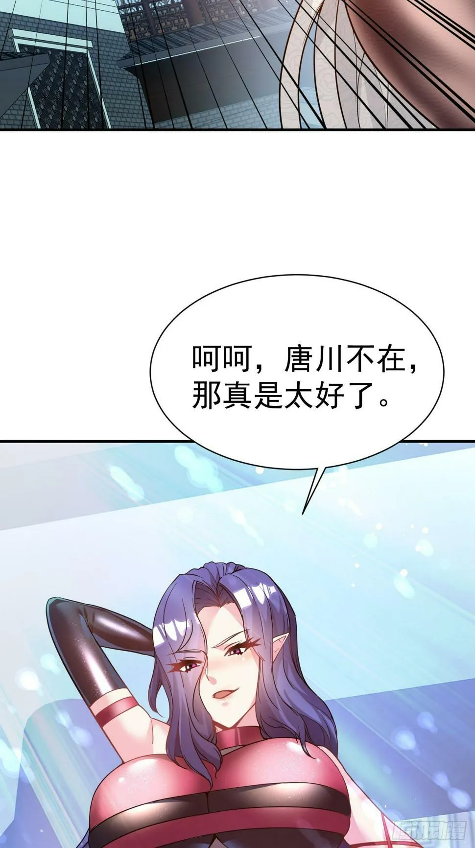 29.我从哪进？ 第37页