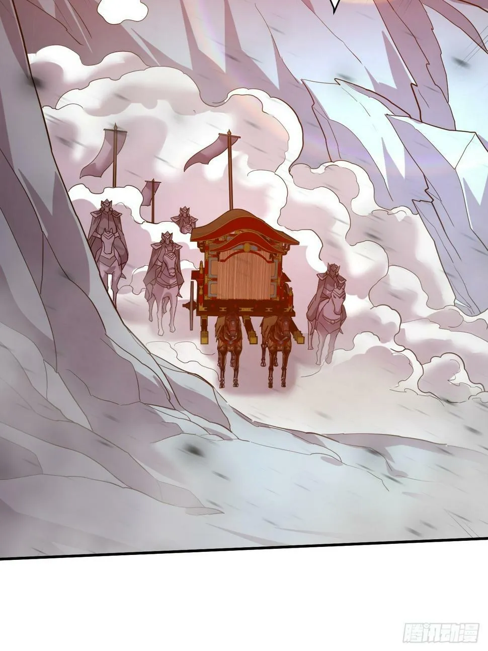 30.我们中出了一个叛徒 第20页