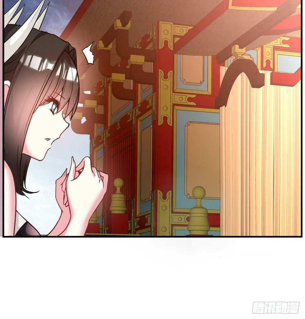 30.我们中出了一个叛徒 第23页