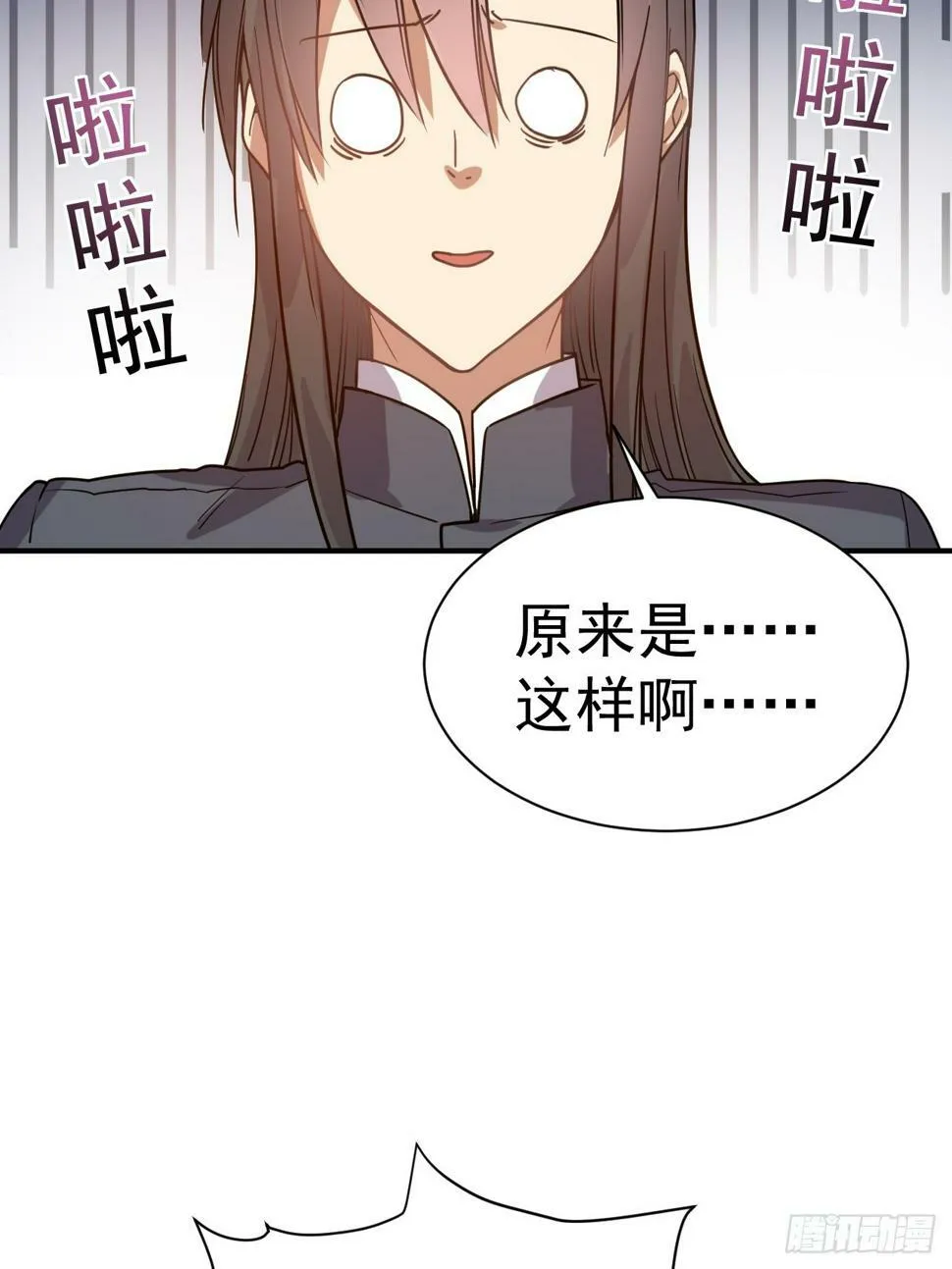 31.夜访 第25页