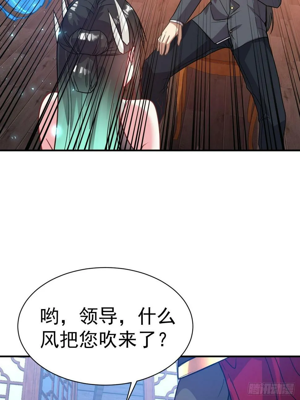 31.夜访 第27页