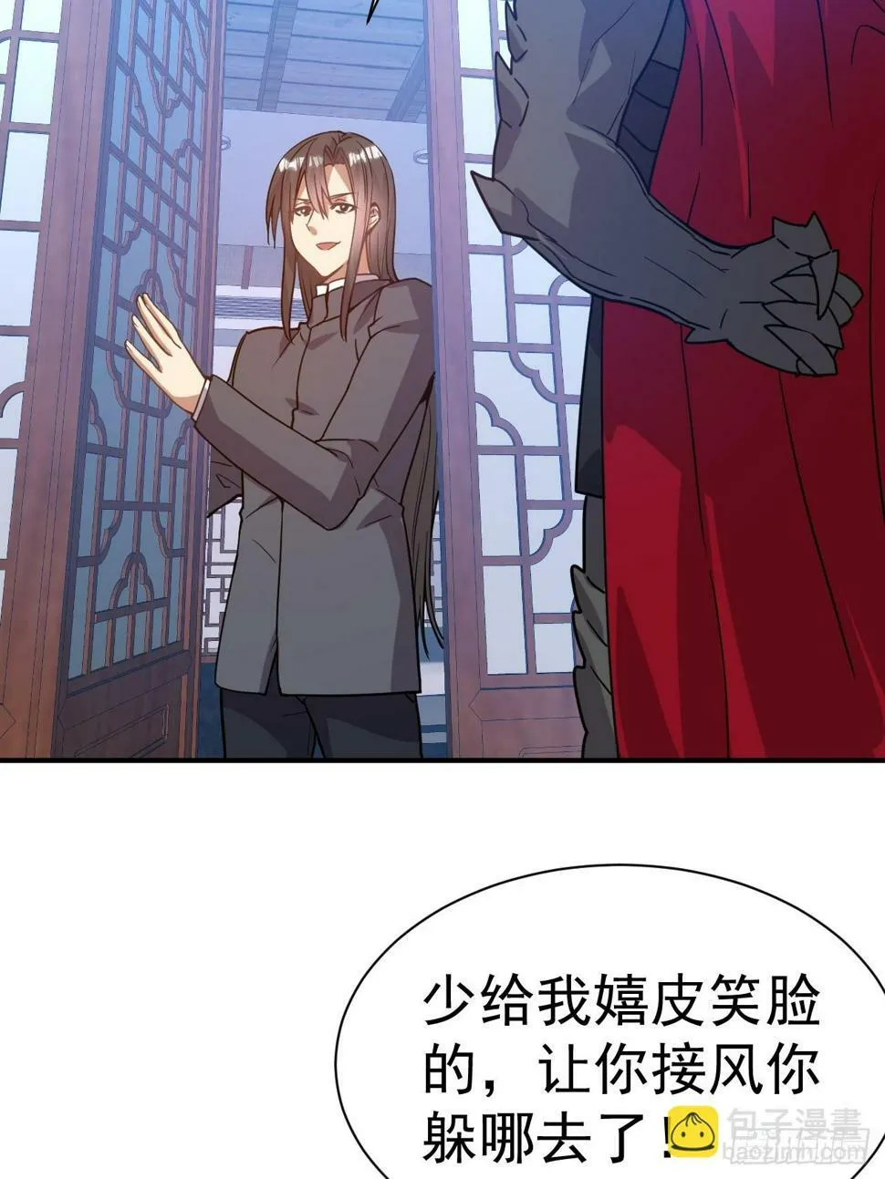31.夜访 第28页