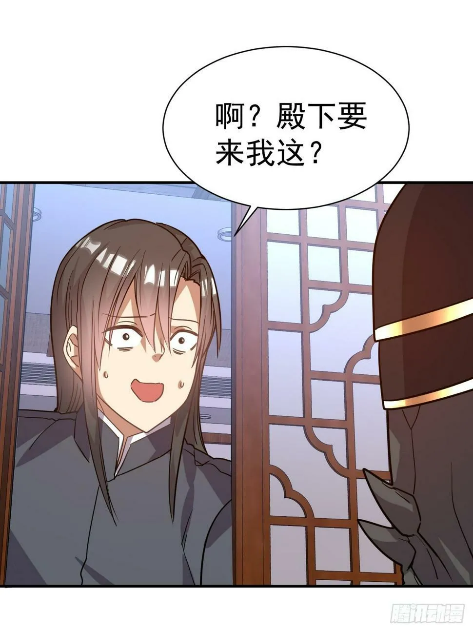 31.夜访 第30页