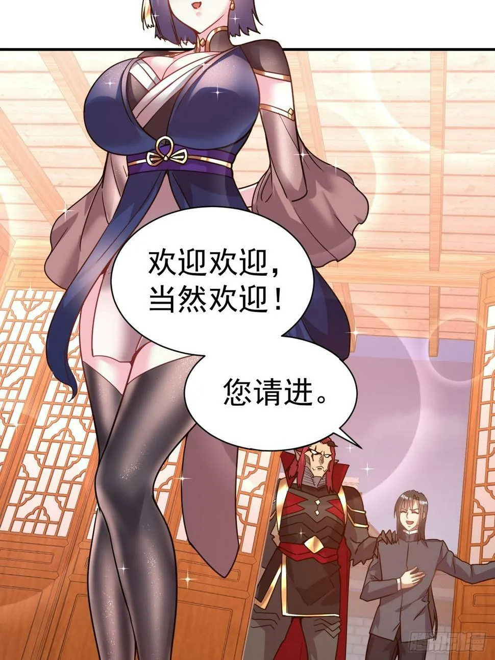 31.夜访 第34页