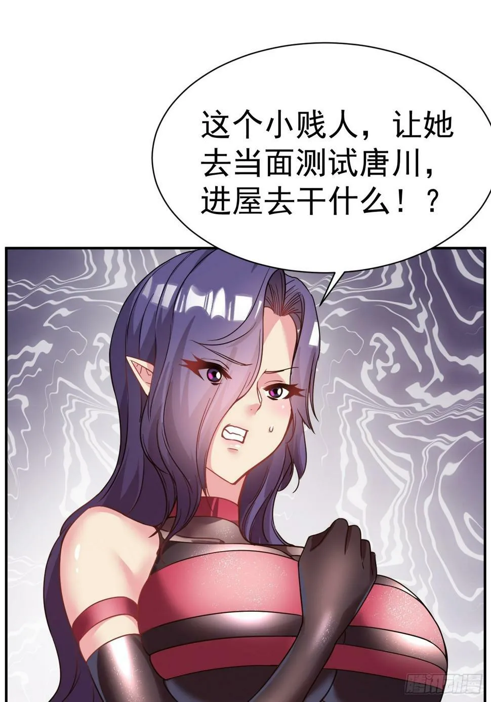 31.夜访 第37页