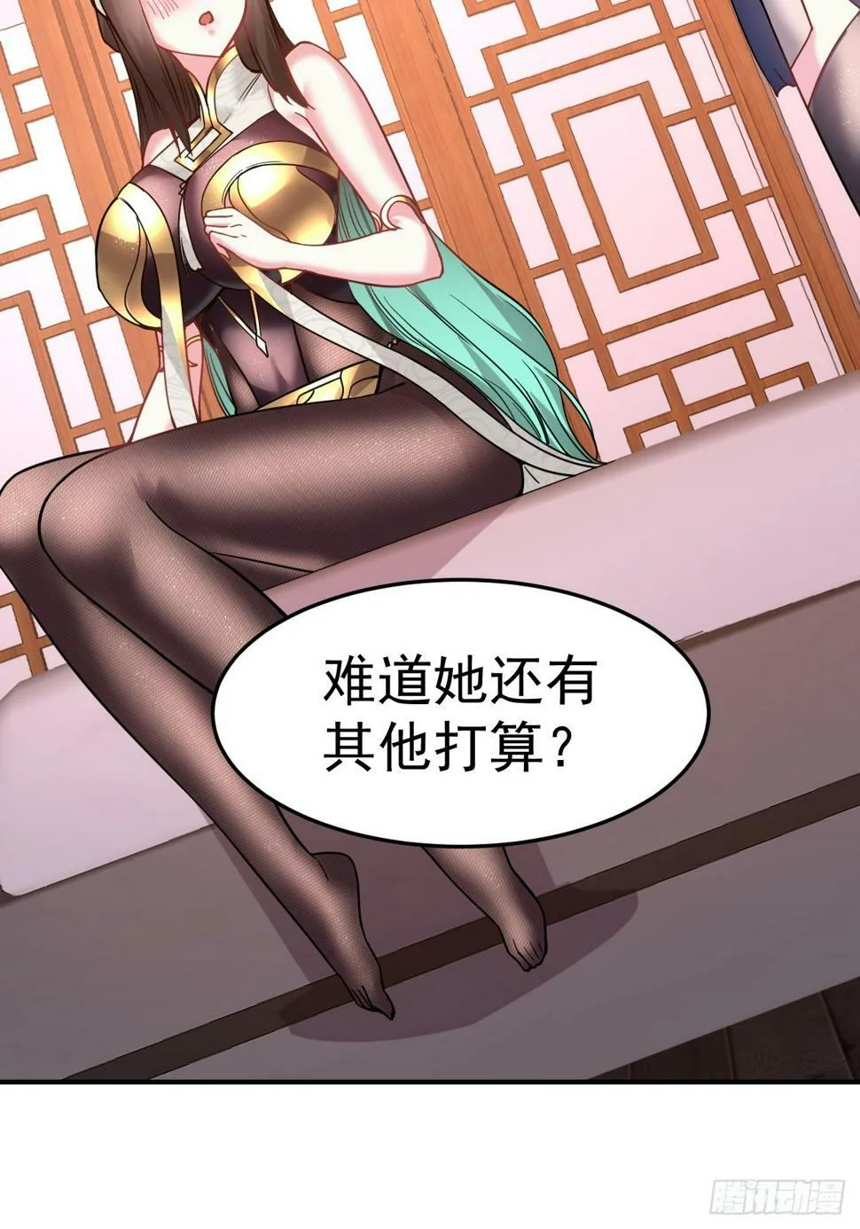 31.夜访 第39页