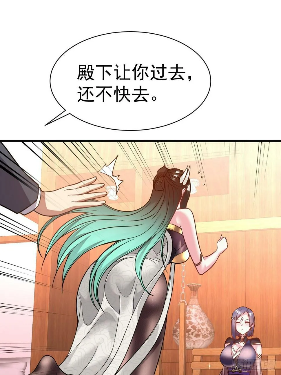 32.羊入虎口 第10页