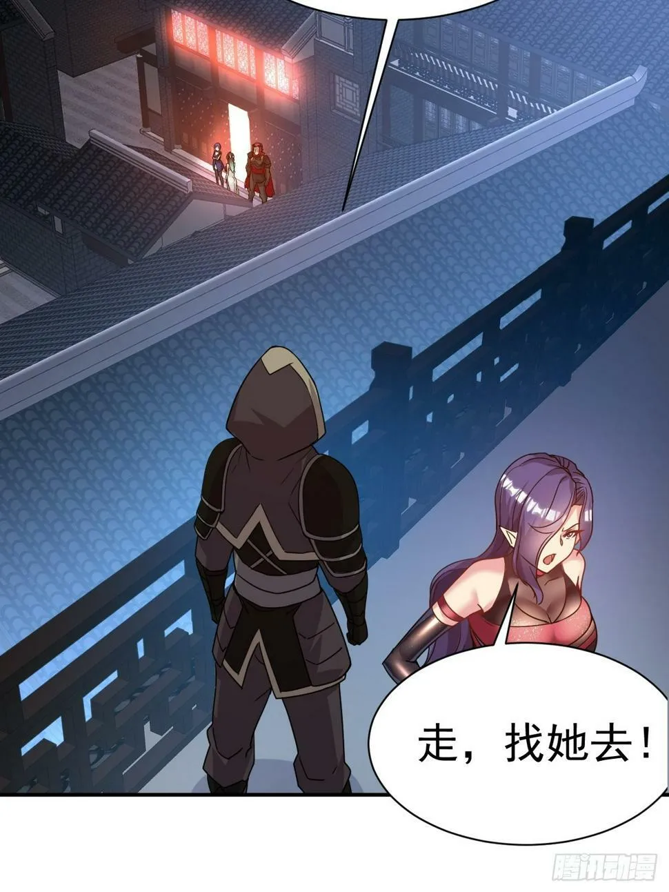 32.羊入虎口 第19页