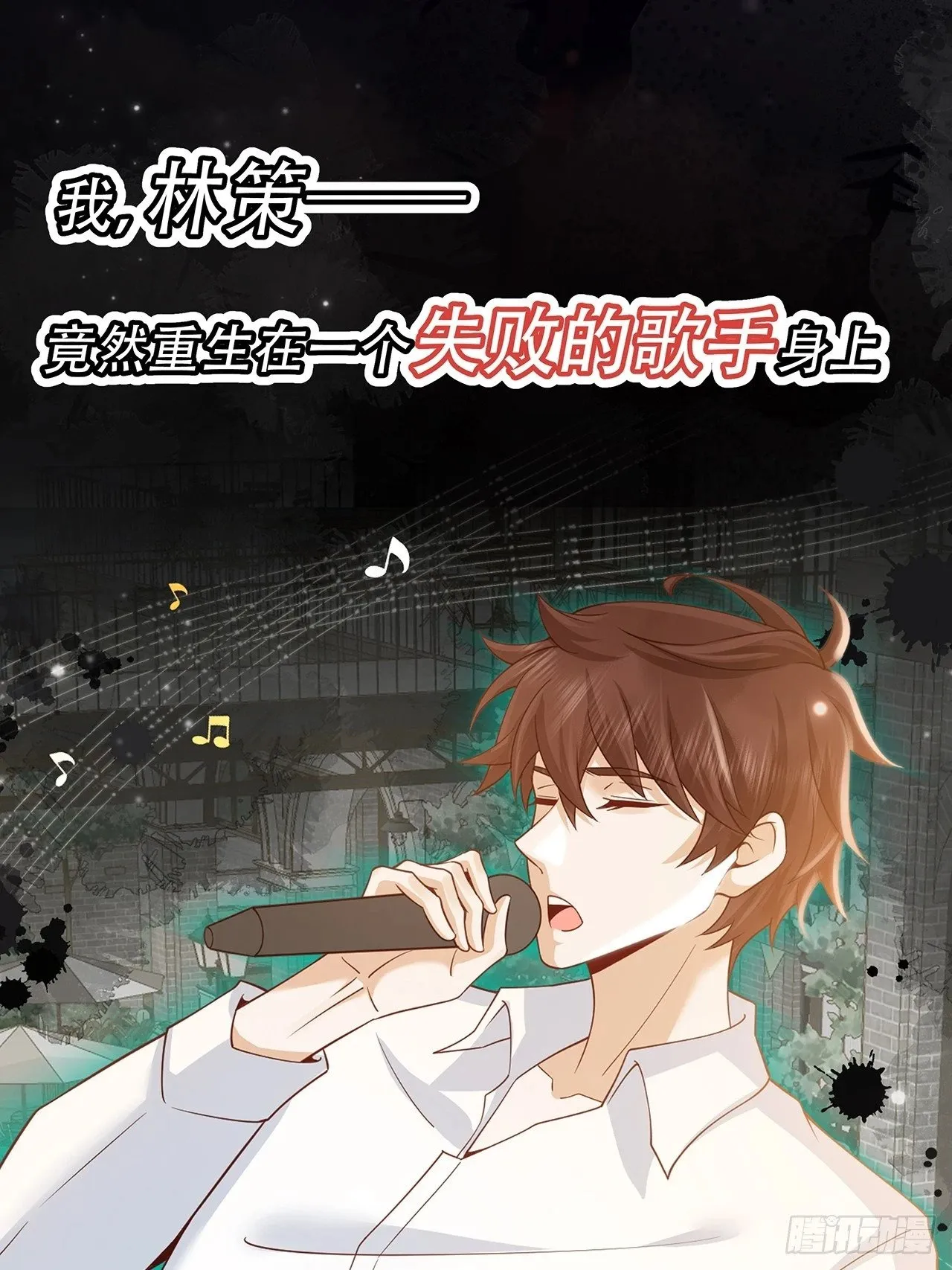 新作预告！ 第1页