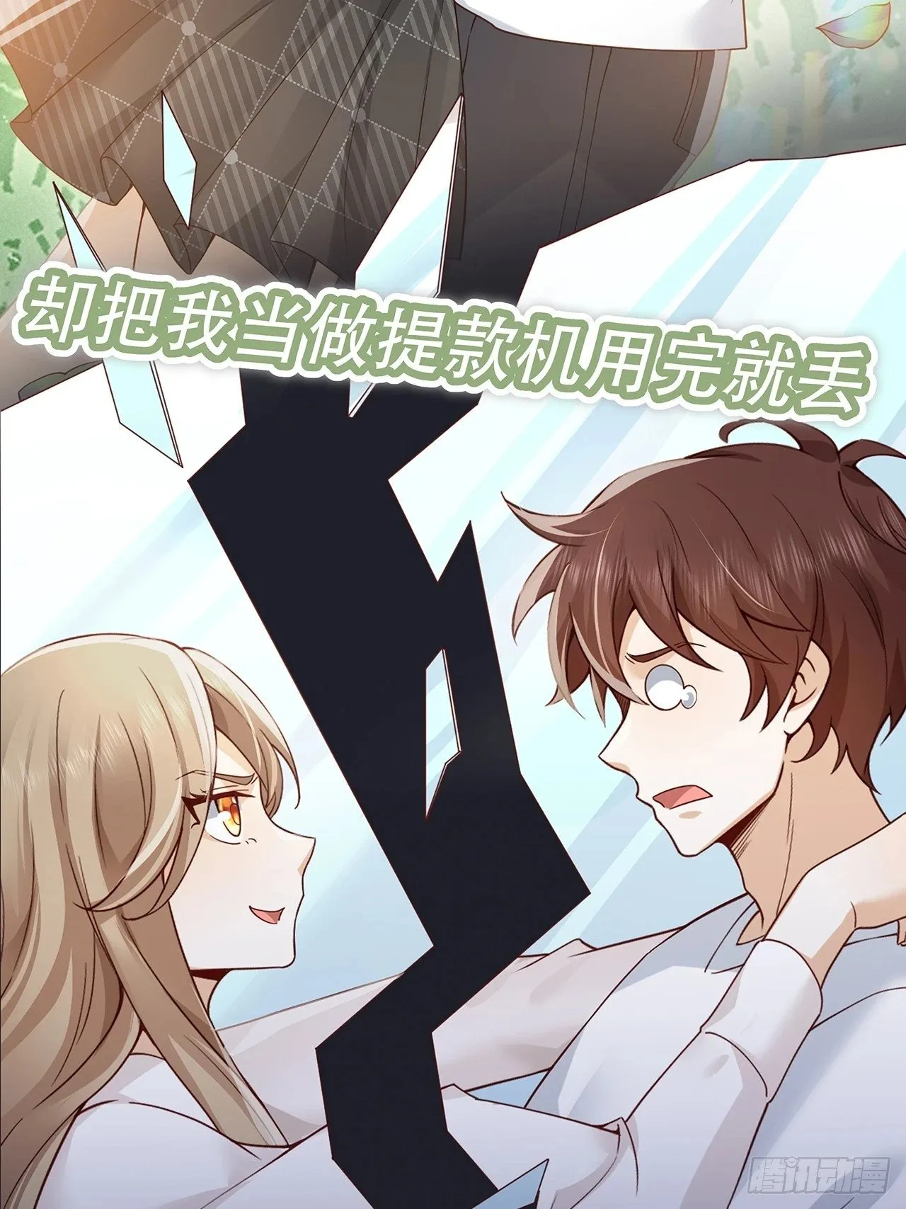新作预告！ 第4页
