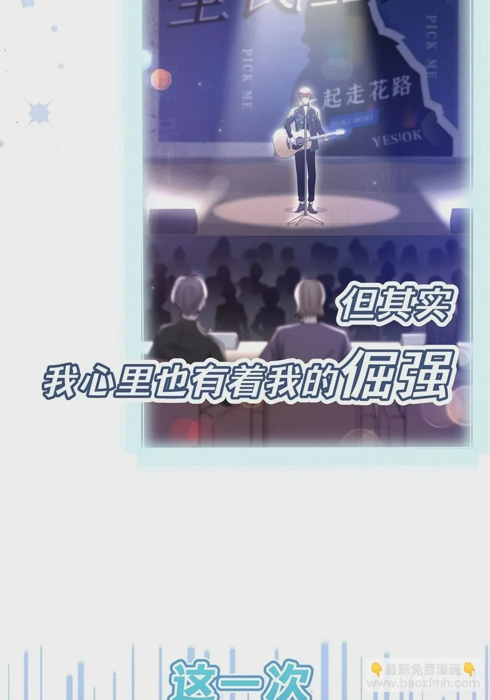 新作预告！ 第8页