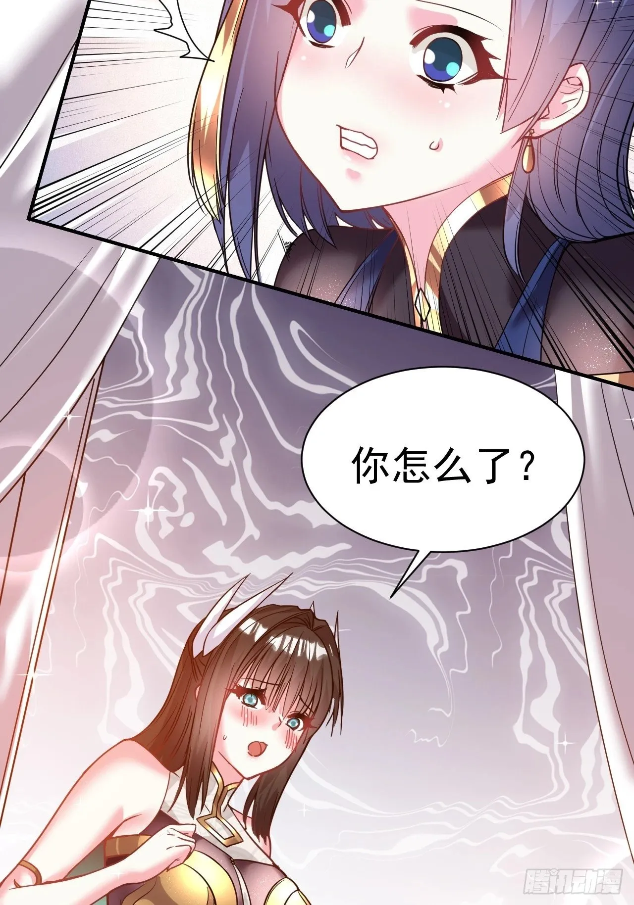 33.我来shui服她 第4页