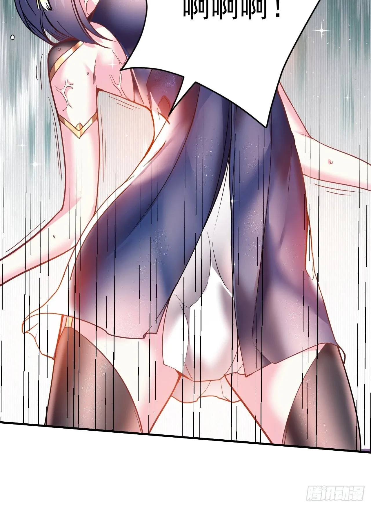 33.我来shui服她 第8页