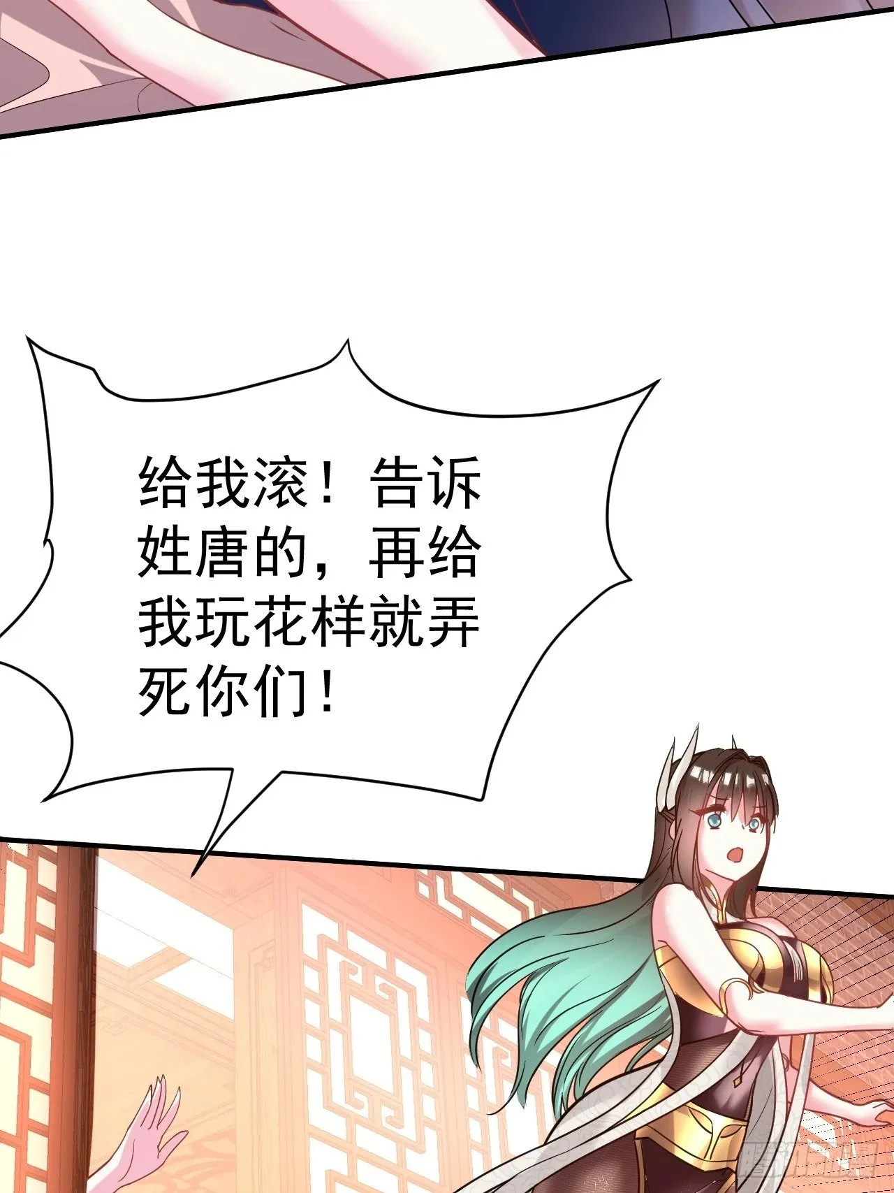 33.我来shui服她 第11页