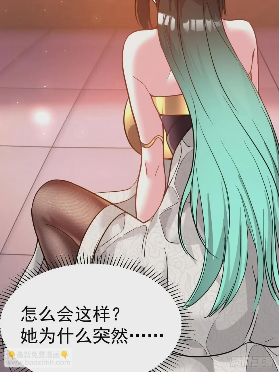33.我来shui服她 第14页