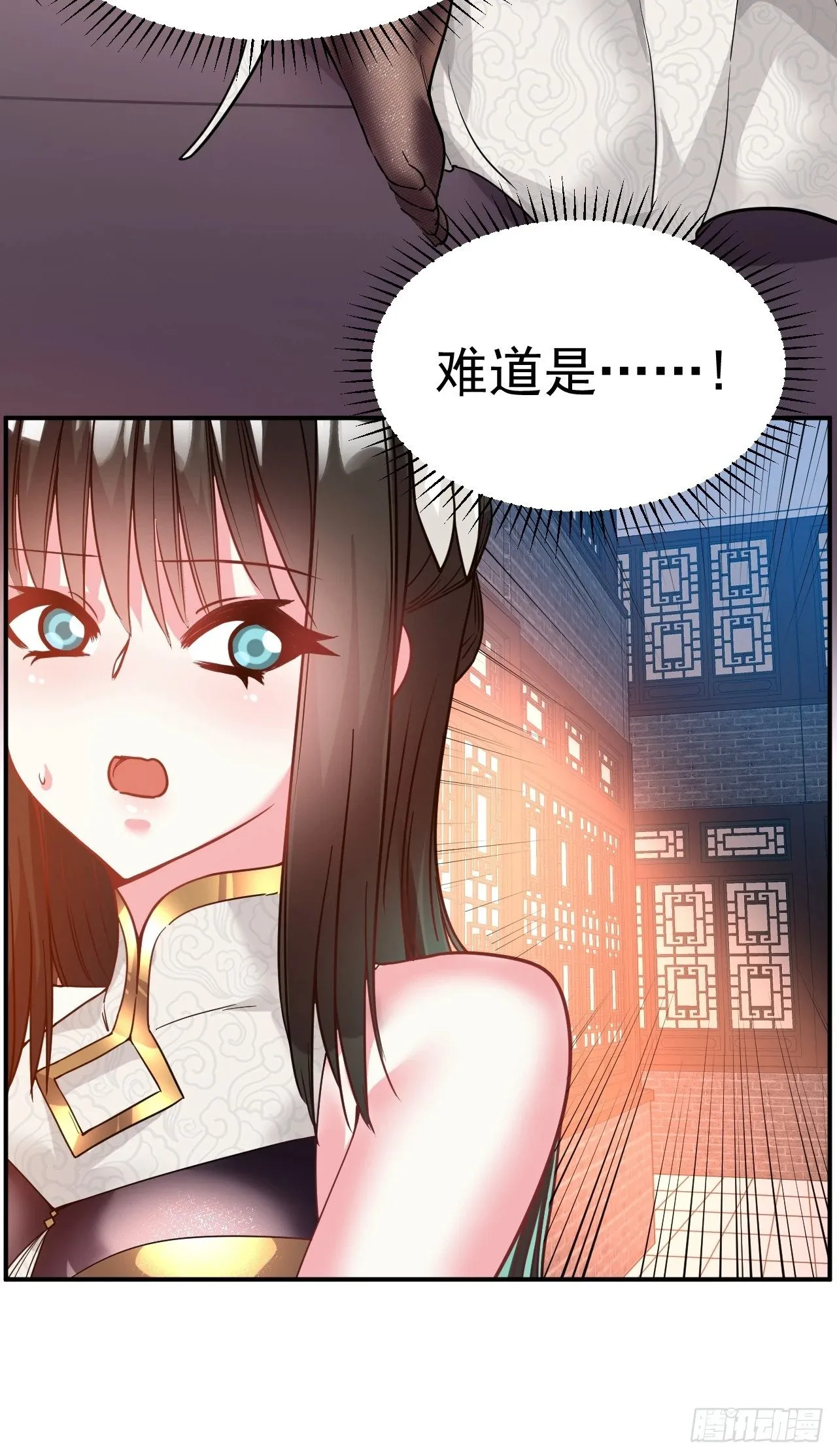 33.我来shui服她 第15页