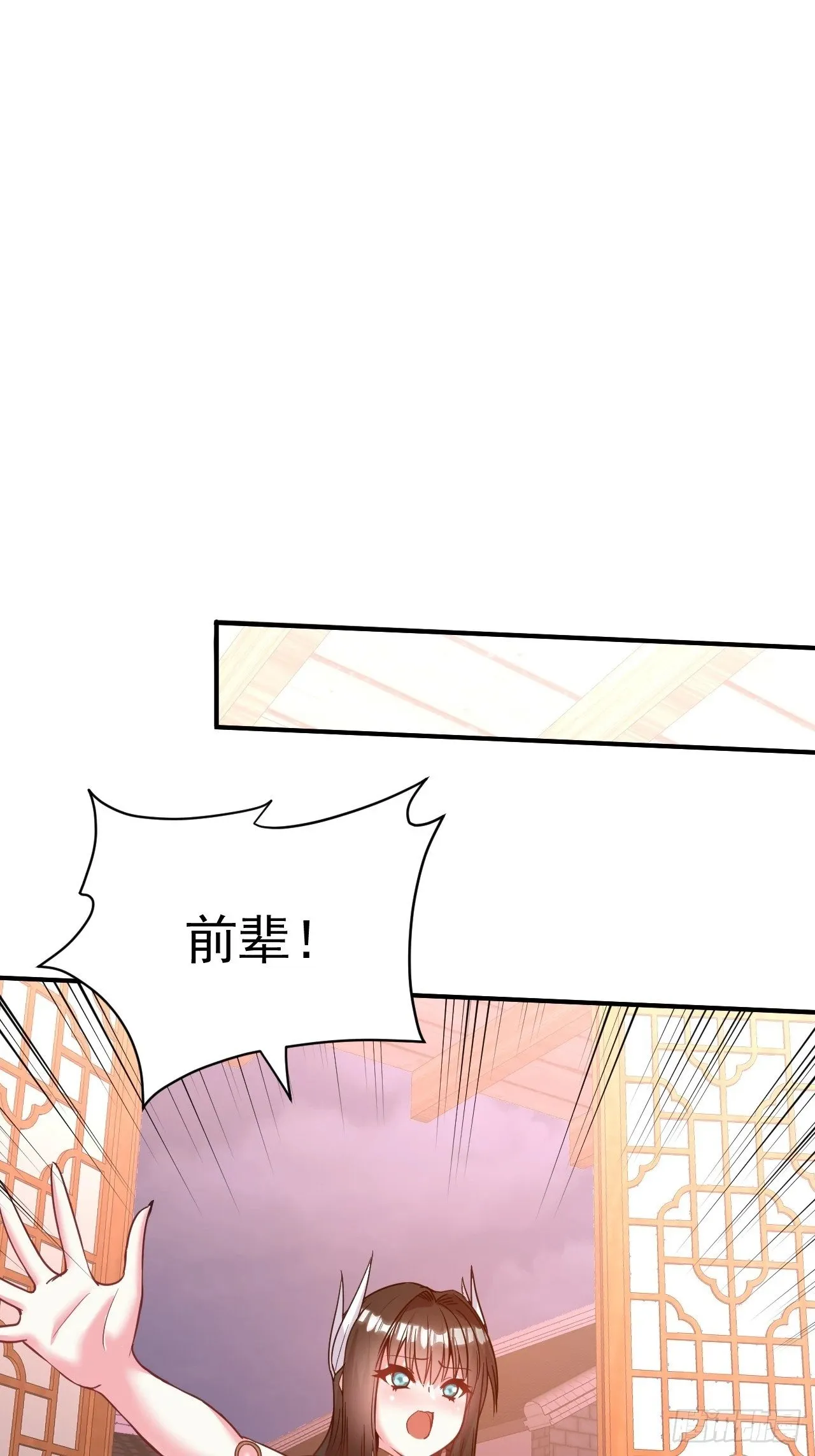 33.我来shui服她 第17页