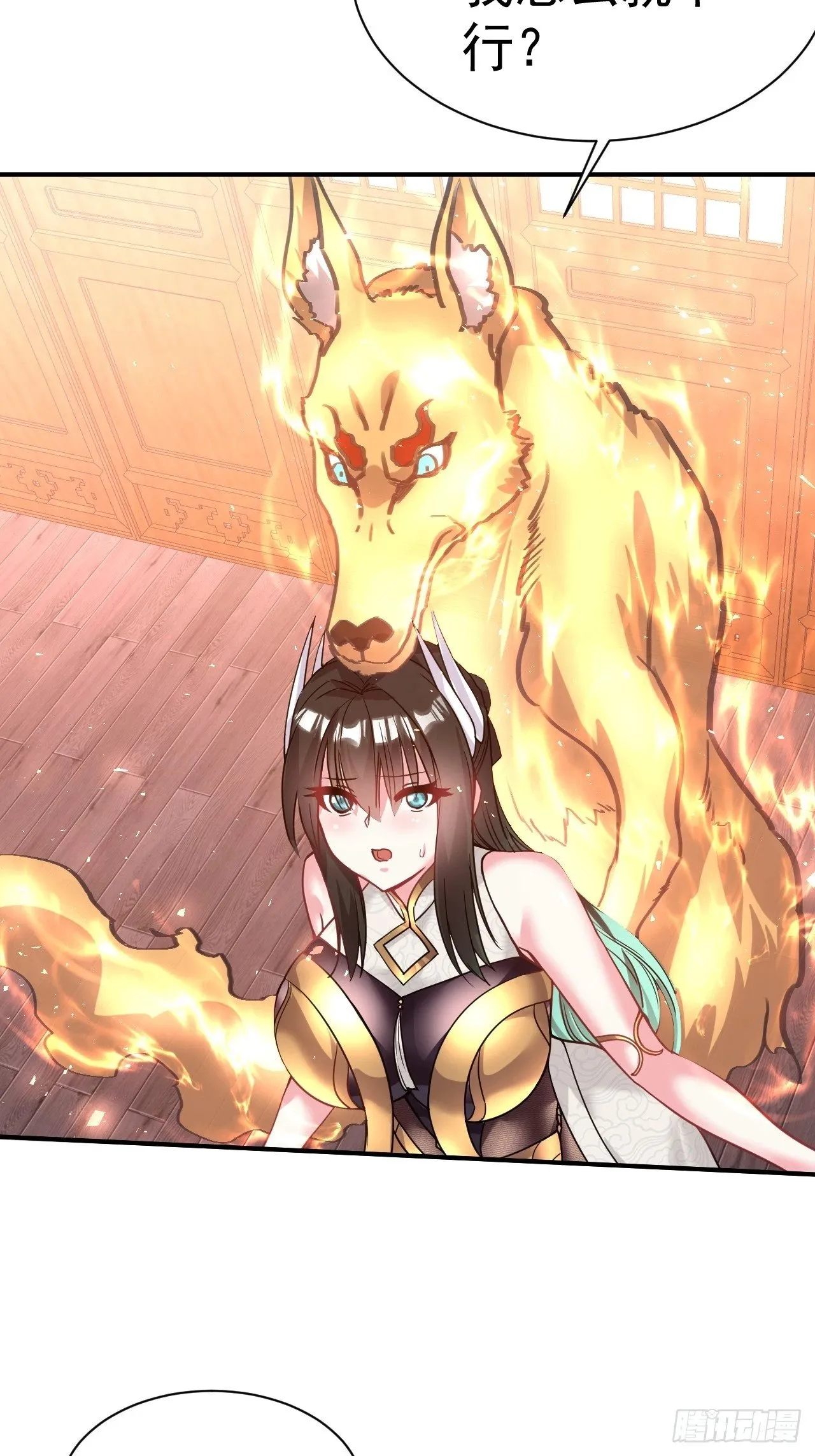 33.我来shui服她 第22页