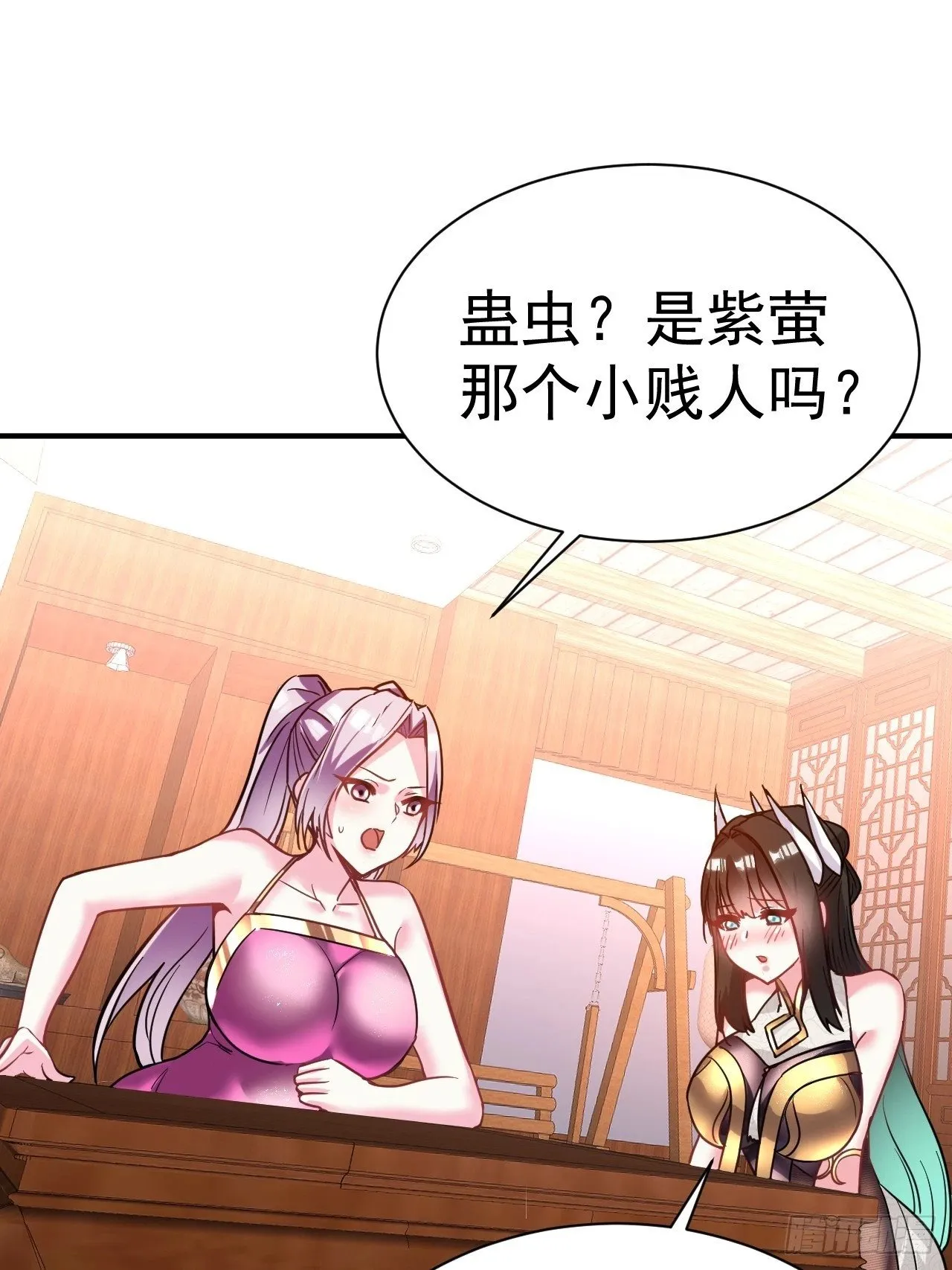 33.我来shui服她 第26页