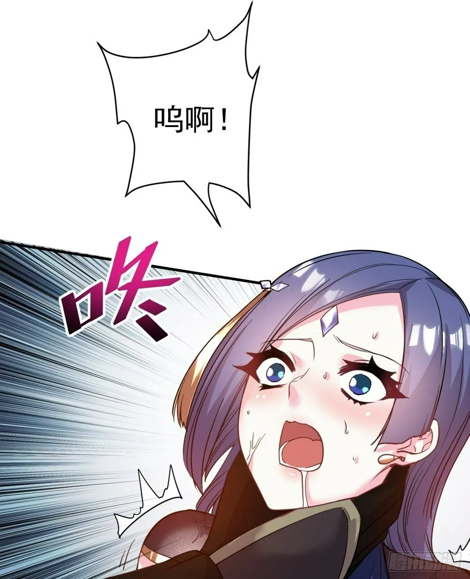 34.我是蕾丝边 第2页